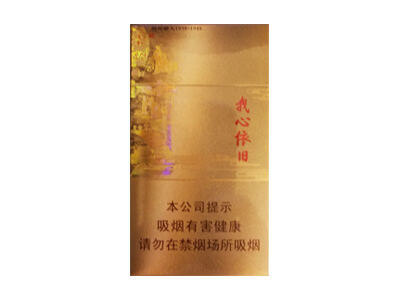 云烟(我心依旧)相册