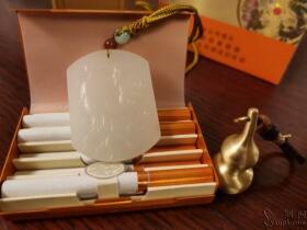 苏烟(铂晶新版)