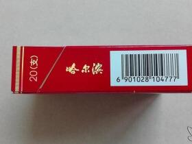 哈尔滨(喜临门)