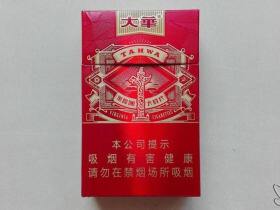 大华(大时代)