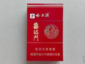 哈尔滨(喜临门)