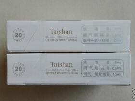 泰山(8mg)