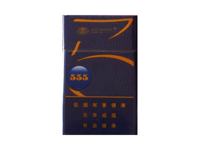 555(蓝金中免版)相册