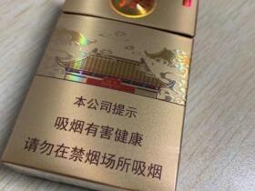 黄金叶(豫烟2号)