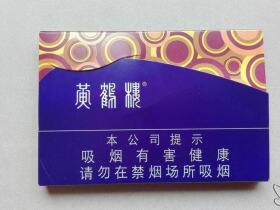 黄鹤楼(雪之景2号)