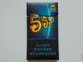 三五(星空细支)