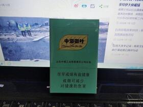 泰山(中海御叶)