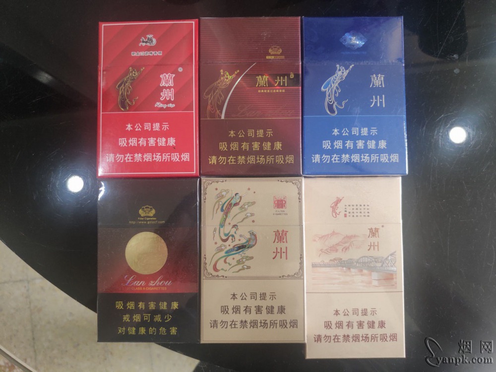 兰州(心如意)的综合点评列表.烟网
