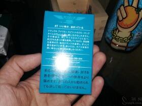 美国精神(绿松石日免版)