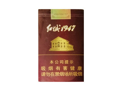 呼伦贝尔(红城1947)相册