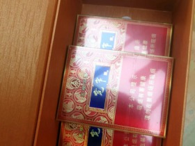 娇子(宽窄五粮浓香中支)