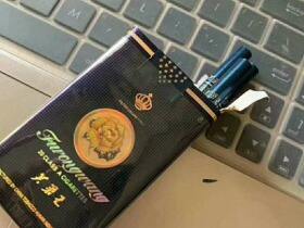 芙蓉王(软蓝专供出口)