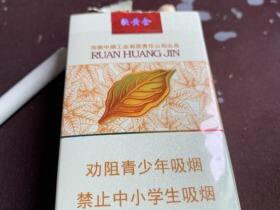 黄金叶(软黄金)