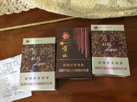 黄山(新视界·紫气东来)