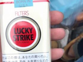 好彩(软红日免版)