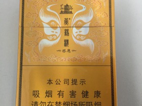 黄鹤楼(硬感恩中支)