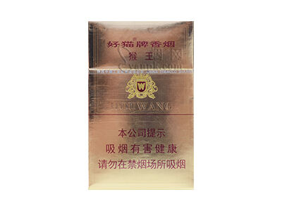 好猫(猴王磨砂)相册