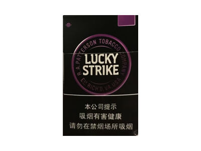 好彩(蓝莓爆珠中免版)相册