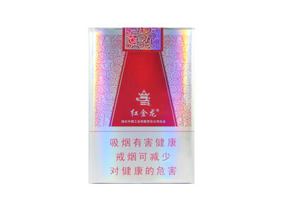 红金龙(软短晓楼)相册