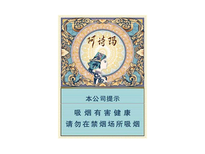 玉溪中支阿诗玛图片