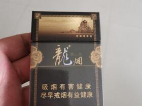 哈尔滨(祥和龙烟)