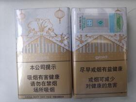 万宝路(白金中免新版)