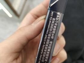 三五(冰炫细支)