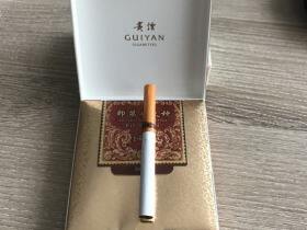 贵烟(扁盒印第安火种)