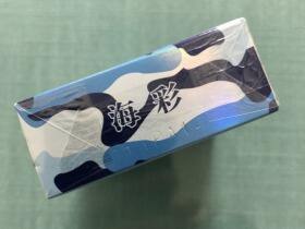 黄鹤楼(为了谁·海彩6mg)