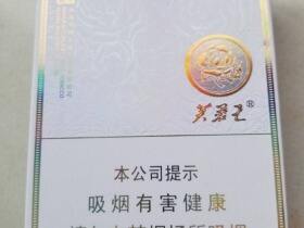 芙蓉王(匠心手作)