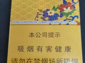 钓鱼台(硬黄专供出口)