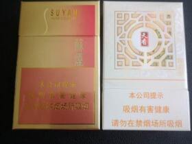 黄金叶(天香新版)