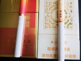 黄金叶(天香新版)