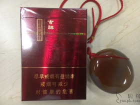 宽窄(吉祥双中支)