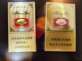 红旗渠(芒果中支)