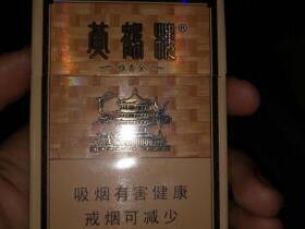 黄鹤楼(雅香金)