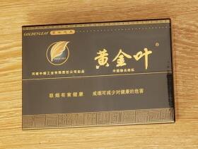 黄金叶(茗仕之风)