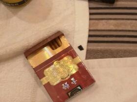 云烟(中支金腰带)