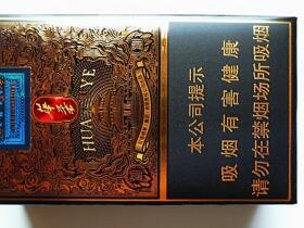 玉溪(华叶软蓝)