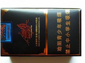 玉溪(华叶软蓝)