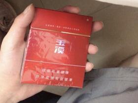 玉溪(初心免税出口版)