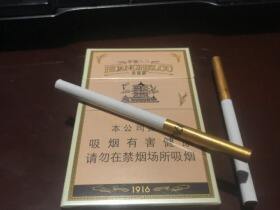 黄鹤楼(硬平安)