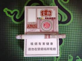 云烟(百味人生)