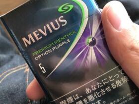 柔和七星(蓝莓爆珠 日本免税版)