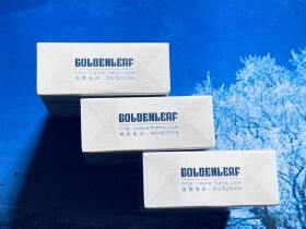 黄金叶(欣宜嘉)