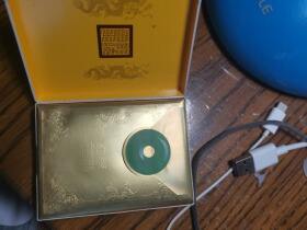 玉溪(翡翠双中支)