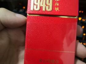 钻石(西柏坡1949)