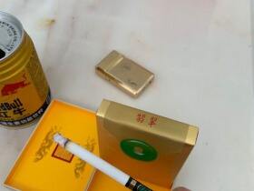 玉溪(翡翠双中支)