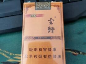 云烟(软礼印象)