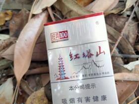 红塔山(硬经典100)